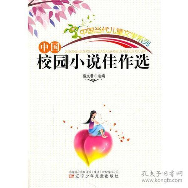 阿凯历险记